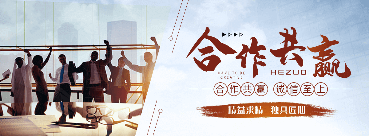 博尔州园林绿化工程